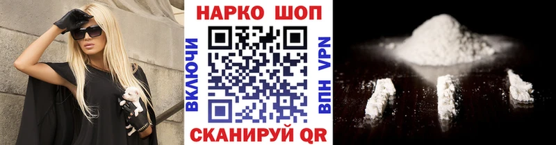 Магазины продажи наркотиков Ставрополь Марихуана МЕФ МДМА Гашиш A-PVP