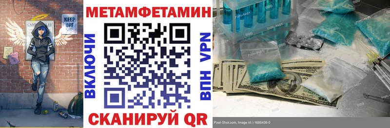 купить наркотики цена Ставрополь АМФЕТАМИН Premium