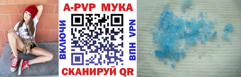 Alpha-PVP Crystall  Ставрополь 