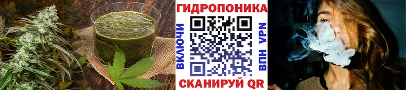 Печенье с ТГК марихуана  Ставрополь 