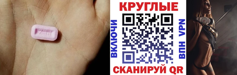 ЭКСТАЗИ louis Vuitton  Ставрополь 
