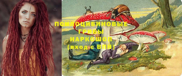 кристаллы Алексин