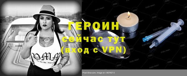 кристаллы Алексин