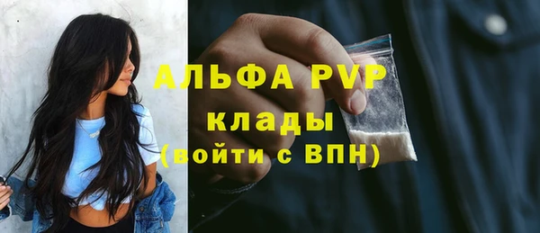 apvp Алексеевка