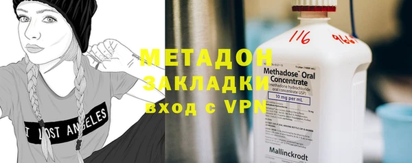 кристаллы Алексин