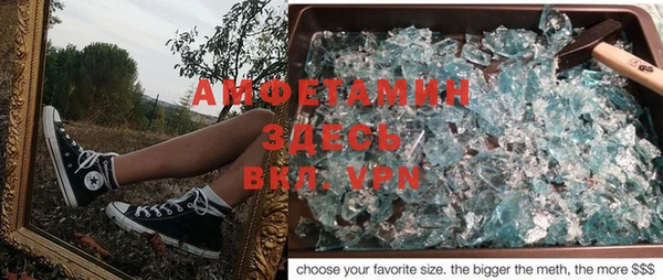 кристаллы Алексин