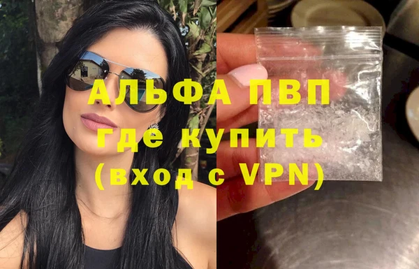 apvp Алексеевка