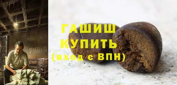 гашиш Алзамай