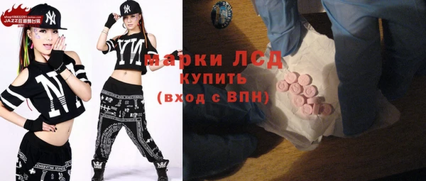 кристаллы Алексин