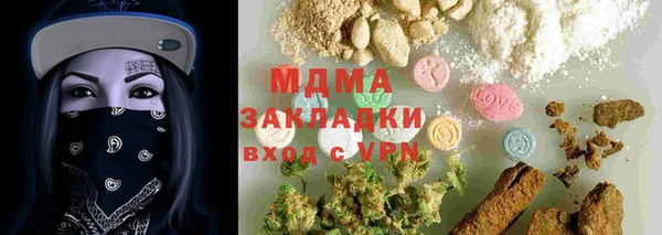 кристаллы Алексин