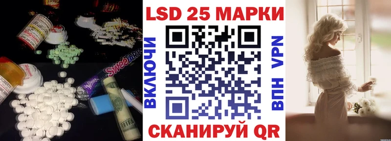 LSD-25 экстази кислота даркнет сайт Ставрополь