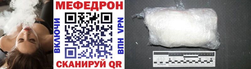 купить   Ставрополь  МЕФ 4 MMC 
