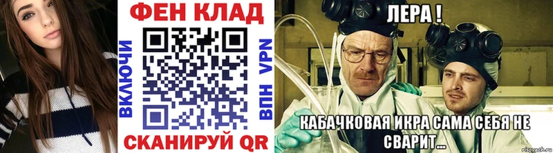 Первитин мет  где можно купить   Ставрополь 